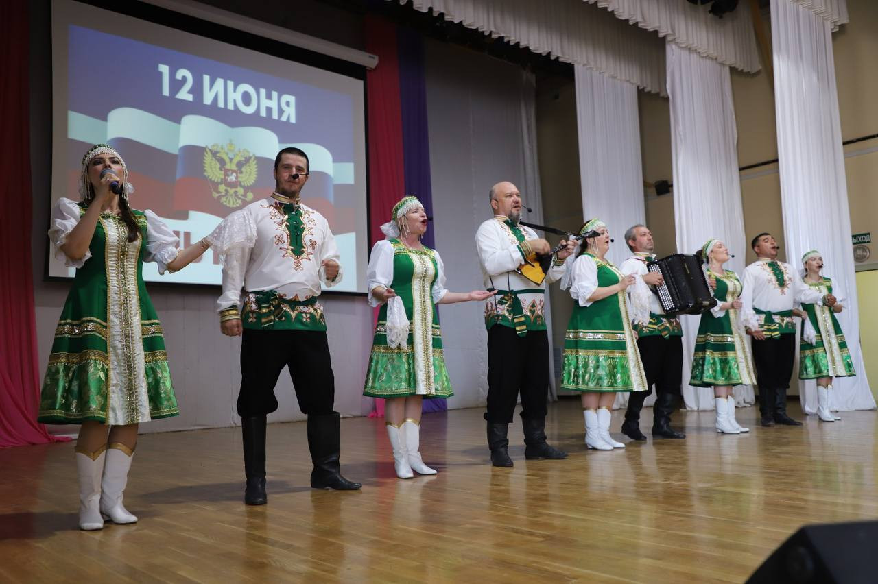 ДЕНЬ РОССИИ